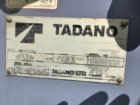 日野デュトロクレーン3段小型（2t・3t）[写真12]