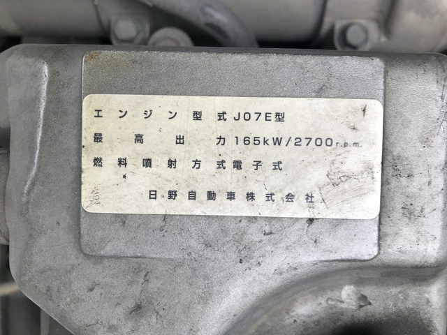 日野レンジャーアルミブロック増トン（6t・8t）[写真26]