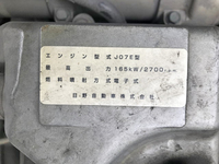 日野レンジャーアルミブロック増トン（6t・8t）[写真26]