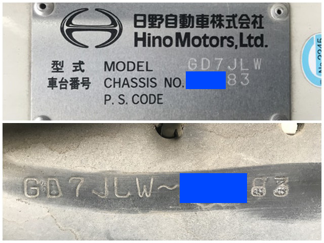 日野レンジャーアルミブロック増トン（6t・8t）[写真40]