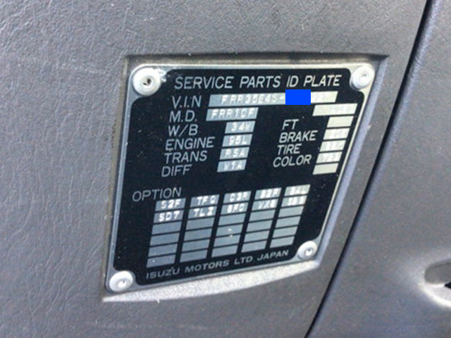 いすゞフォワード平ボディ中型（4t）[写真38]
