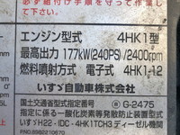 いすゞフォワードアルミウイング中型（4t）[写真26]