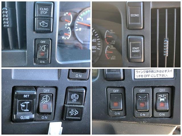 いすゞフォワードアルミウイング中型（4t）[写真36]