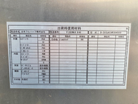 いすゞエルフアルミバン小型（2t・3t）[写真18]