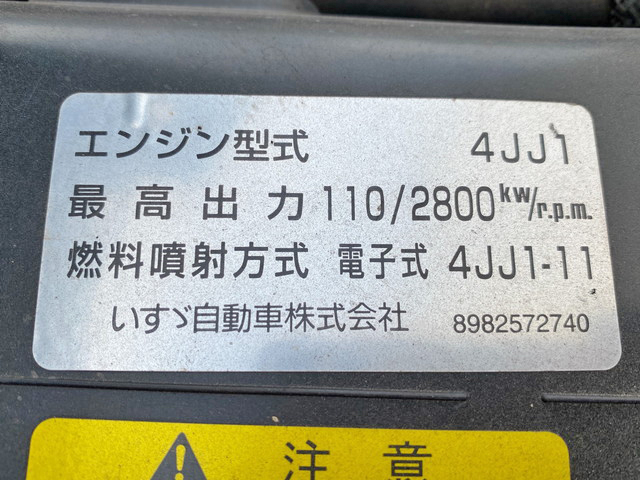 いすゞエルフアルミバン小型（2t・3t）[写真29]