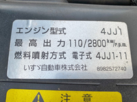 いすゞエルフアルミバン小型（2t・3t）[写真29]