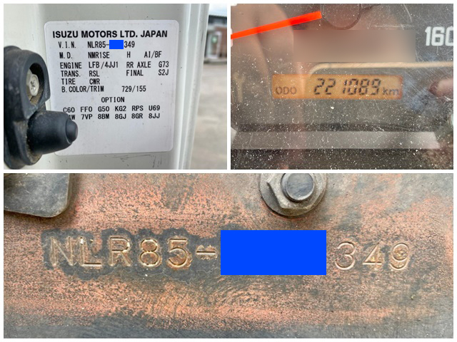 いすゞエルフアルミバン小型（2t・3t）[写真40]