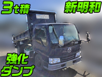 マツダタイタンダンプ小型（2t・3t）[写真01]