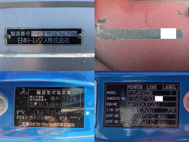三菱ふそうスーパーグレートアルミウイング大型（10t）[写真28]
