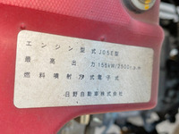 日野レンジャーアルミウイング中型（4t）[写真30]