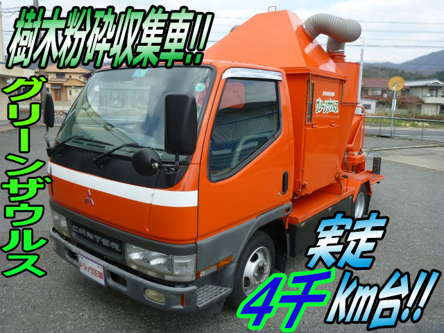 三菱ふそうキャンターガッツその他の形状小型（2t・3t）KG-FB50AB [写真01]
