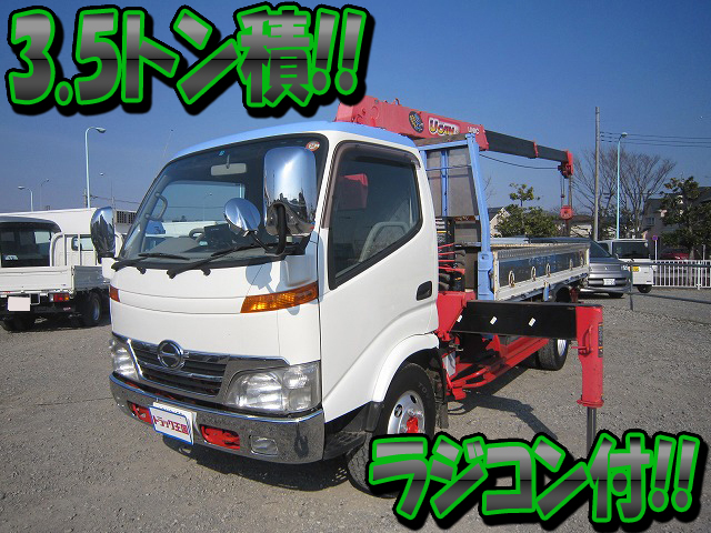 日野デュトロユニック3段小型（2t・3t）BDG-XZU344M [写真01]