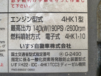 いすゞフォワードダンプ中型（4t）[写真29]