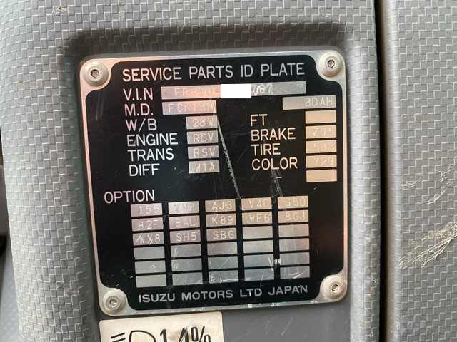 いすゞフォワードダンプ中型（4t）[写真38]