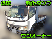 トヨタトヨエースダンプ小型（2t・3t）[写真01]