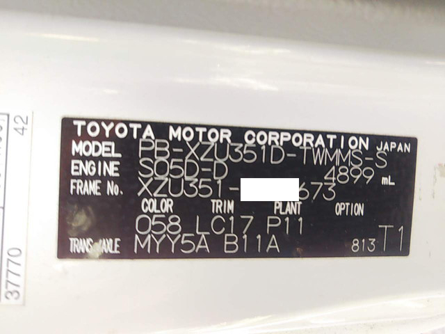 トヨタトヨエースダンプ小型（2t・3t）[写真29]