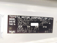 トヨタトヨエースダンプ小型（2t・3t）[写真29]