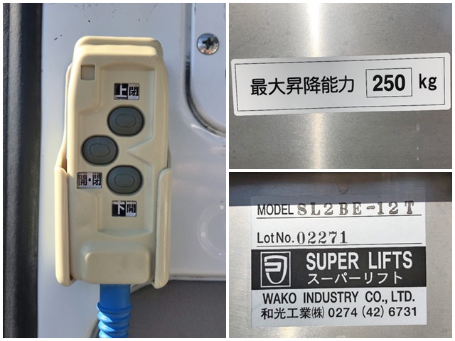 日産シビリアン福祉車両[写真19]