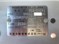 日産シビリアン福祉車両[写真38]