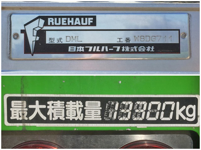 いすゞギガアルミウイング大型（10t）[写真16]