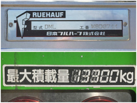 いすゞギガアルミウイング大型（10t）[写真16]