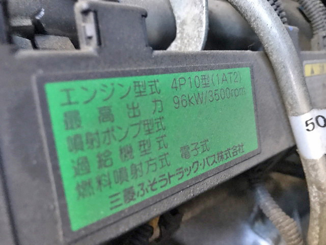 三菱ふそうキャンターアルミバン小型（2t・3t）[写真23]