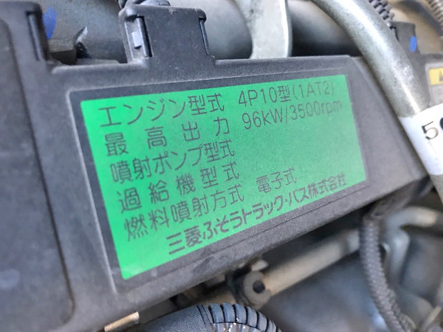 三菱ふそうキャンターアルミバン小型（2t・3t）[写真22]