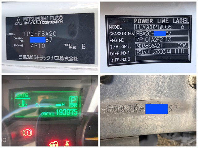 三菱ふそうキャンターアルミバン小型（2t・3t）[写真36]