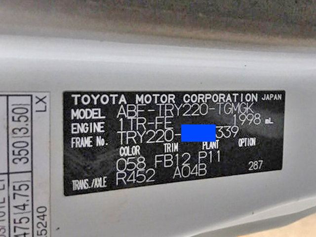 トヨタダイナ平ボディ小型（2t・3t）[写真14]