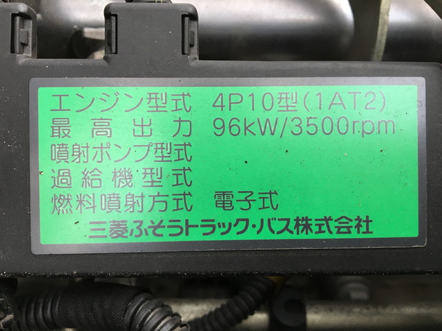 三菱ふそうキャンター平ボディ小型（2t・3t）[写真24]