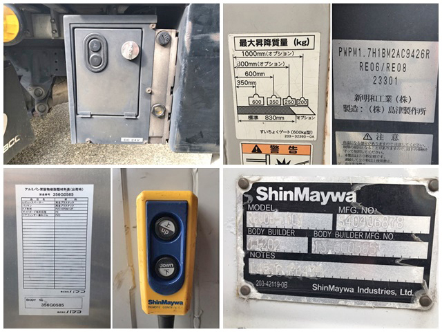 三菱ふそうキャンターアルミバン小型（2t・3t）[写真18]