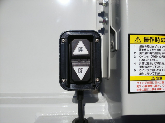 その他のメーカーその他の車種ウイングトレーラー大型（10t）[写真21]