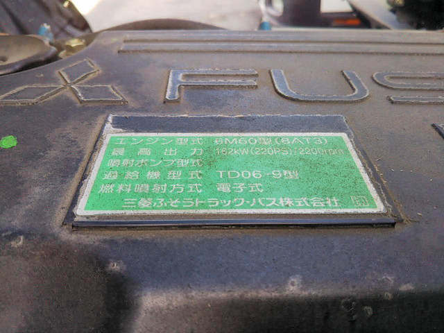 三菱ふそうファイターアルミバン中型（4t）[写真19]