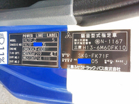 三菱ふそうファイターアルミバン中型（4t）[写真27]