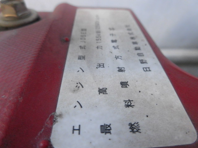 日野レンジャー冷凍車（冷蔵車）中型（4t）[写真35]