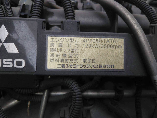 三菱ふそうキャンターアルミウイング小型（2t・3t）[写真20]