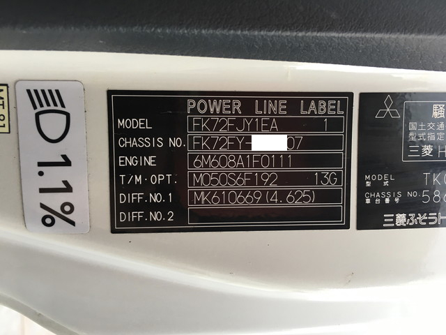 三菱ふそうファイター平ボディ増トン（6t・8t）[写真38]
