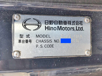 日野レンジャーダンプ増トン（6t・8t）[写真26]