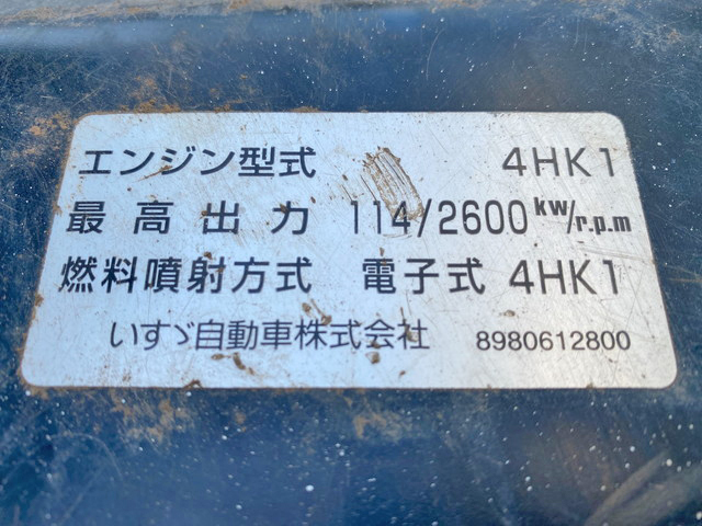 いすゞエルフ深ダンプ（土砂禁ダンプ）小型（2t・3t）[写真28]