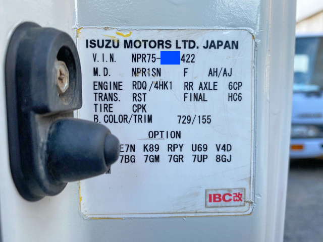 いすゞエルフ深ダンプ（土砂禁ダンプ）小型（2t・3t）[写真40]
