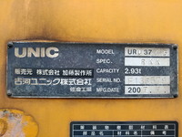UDトラックスコンドルユニック4段増トン（6t・8t）[写真16]