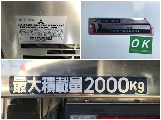 三菱ふそうキャンター冷凍車（冷蔵車）小型（2t・3t）[写真18]