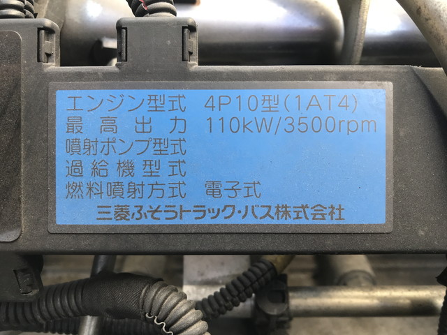 三菱ふそうキャンター冷凍車（冷蔵車）小型（2t・3t）[写真27]