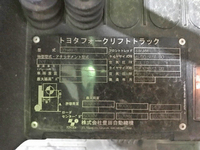 トヨタフォークリフト[写真18]