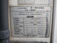 三菱ふそうキャンター冷凍車（冷蔵車）小型（2t・3t）[写真17]