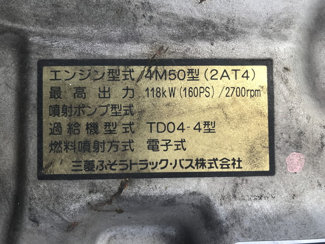 三菱ふそうキャンター冷凍車（冷蔵車）小型（2t・3t）[写真26]