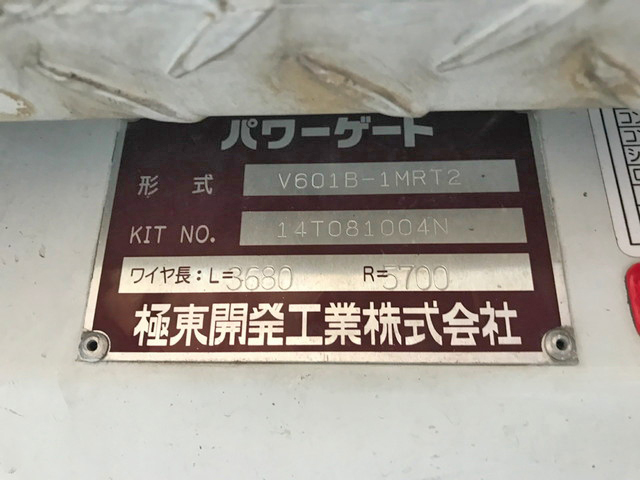 いすゞエルフ平ボディ小型（2t・3t）[写真13]