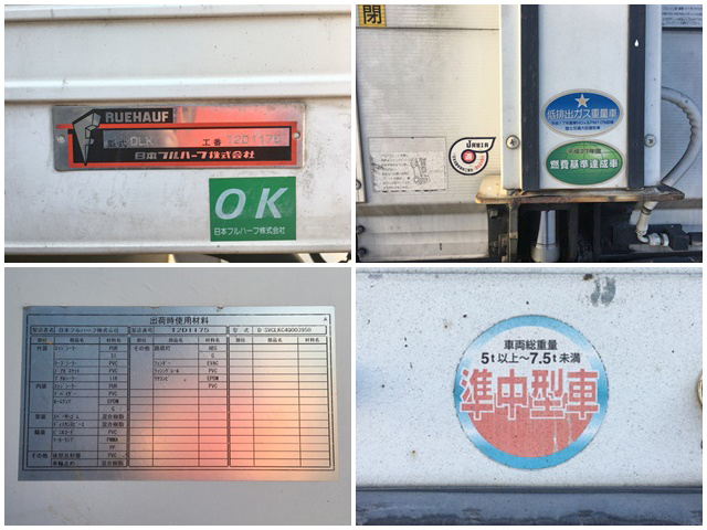 日野デュトロパネルバン小型（2t・3t）[写真14]