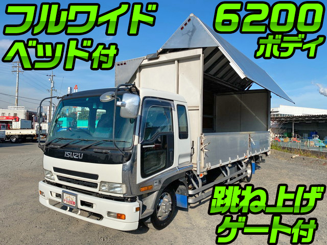 いすゞフォワードアルミウイング中型（4t）PA-FRR34L4 [写真01]