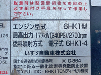 いすゞフォワードアルミウイング中型（4t）[写真27]